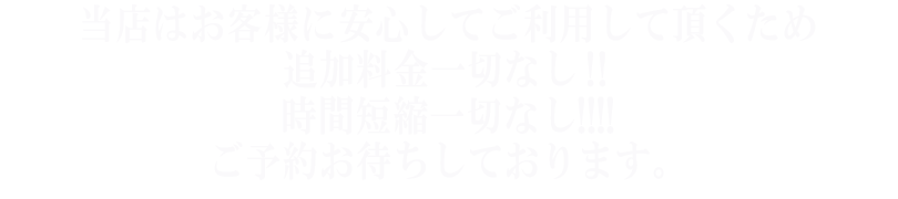 日吉駅メンズエステリラクゼーション台湾SPA（たいわんスパ）